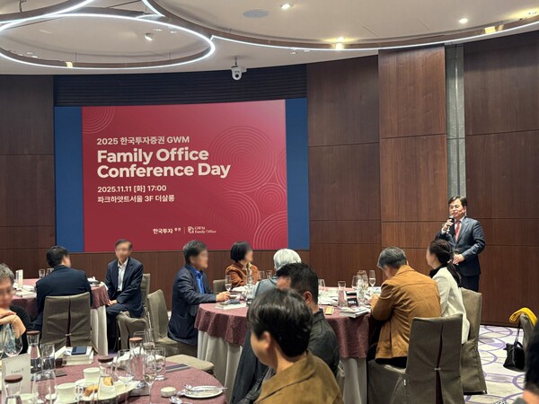 2025년 11월 11일 열린 패밀리오피스 컨퍼런스 데이에서 한국투자증권 박재현 개인고객그룹장이 고객들에게 인사하고 있다. /사진=한국투자증권 