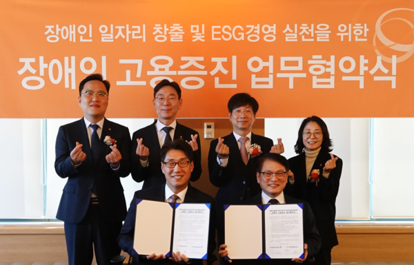 한화생명금융서비스가 2025년 11월 12일 오후 서울 여의도 63한화생명빌딩에서 한국장애인고용공단(이사장 이종성)과 '기업의 사회적 가치 구현 및 ESG경영 실천을 위한 장애인 고용증진 업무협약'을 체결했다. 한화생명금융서비스 최승영 대표이사(앞줄 왼쪽)가 한국장애인고용공단 이종성 이사장(앞줄 오른쪽)및 양사 관계자들이 기념 촬영을 하고 있다./사진=한화생명금융서비스