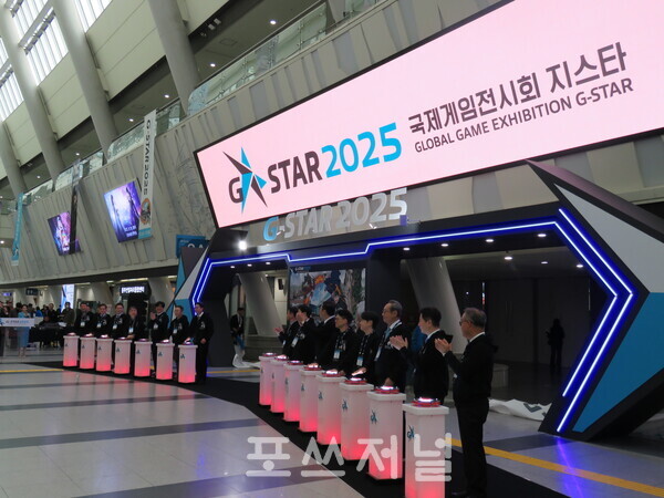 2025년 11월 13일 부산 벡스코(BEXCO)에서 국제게임전시회 '지스타 2025' 개막식이 진행되고 있다. (왼쪽부터)김태열 부산정보산업진흥원 원장, 유병한 게임문화재단 이사장, 유현석 한국콘텐츠진흥원장 직무대행, 김태영 웹젠 대표, 김성희 더불어민주당 의원, 박병무 엔씨소프트 대표, 박형준 부산광역시장, 조영기 한국게임산업협회 협회장, 최재환 문화체육관광부 게임콘텐츠산업과장, 정연욱 국민의힘 의원, 김병규 넷마블 대표, 이진형 크래프톤 부사장, 서태건 게임물관리위원회 위원장, 이오상 KNN 대표이사 사장, 손수득 벡스코 사장. /사진=강민혁 기자