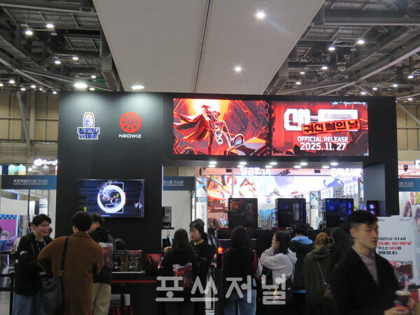 2025년 11월 13일 부산 벡스코(BEXCO) 국제게임전시회 '지스타 2025' 네오위즈 부스에서 관람객들이 '산나비: 귀신 씌인 날'을 체험하고 있다.