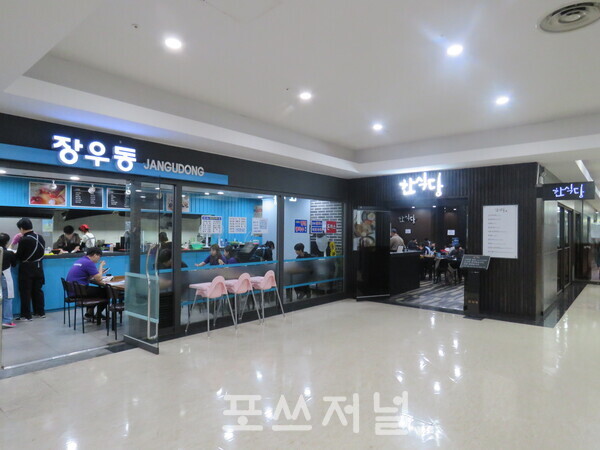 2025년 11월 13일 부산 벡스코(BEXCO) 국제게임전시회 '지스타 2025' 지하1층에 한식당·우동집 등 각종 편의시설이 입주해 있다. /사진=강민혁 기자