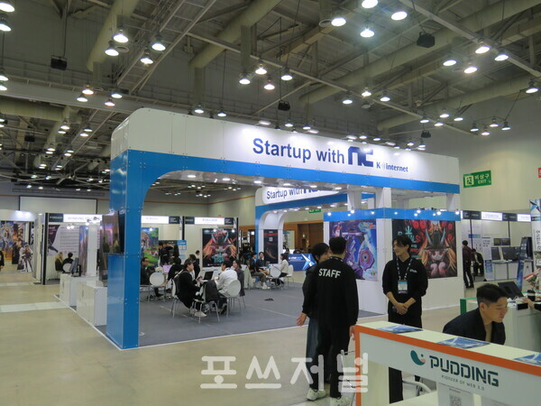 2025년 11월 13일 부산 벡스코(BEXCO) 국제게임전시회 '지스타 2025' 엔씨 BTB(기업간거래) 제2전시장 H-300번대 부스에서 엔씨가 지원한 스타트업 부스가 운영되고 있다. /사진=강민혁 기자