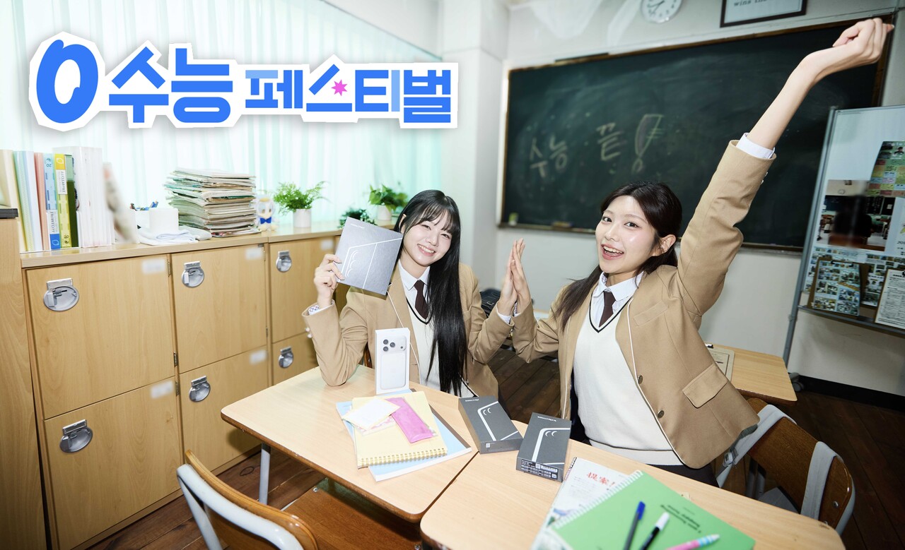 ‘모델들이 SK텔레콤의 0 수능 페스티벌’ 이벤트를 홍보하고 있다. 2025.11.13./사진=SK텔레콤