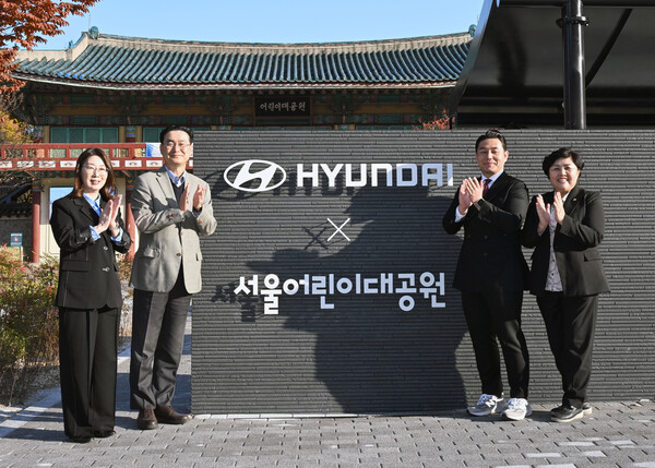 2025년 11월 12일 서울 광진구 서울어린이대공원 정문 광장에서 (왼쪽부터) 초록우산 신정원 본부장, 현대차 국내사업본부장 정유석 부사장, 서울시 곽관용 정무수석, 서울시의회 김영옥 보건복지위원장이 기념 촬영을 하고 있다./사진=현대차