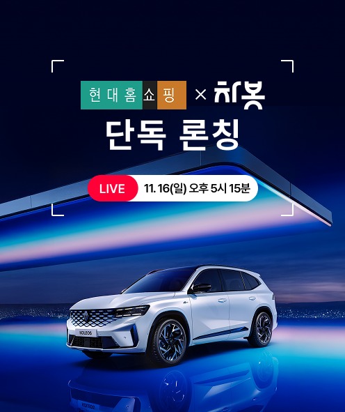 이미지=현대백화점그룹