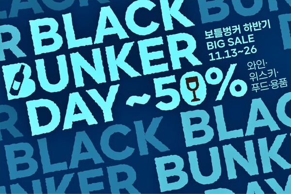 이미지=롯데마트·슈퍼