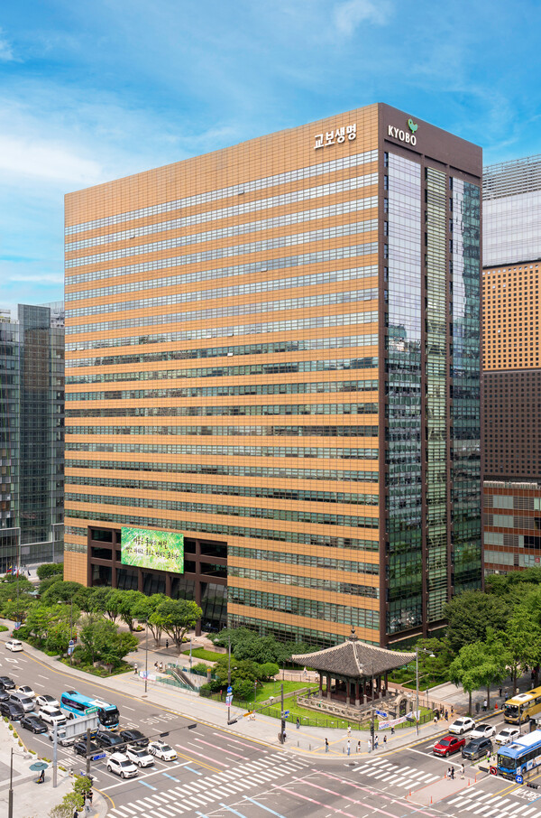 교보생명 광화문 본사/사진=교보생명