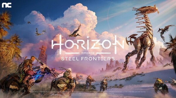 호라이즌 스틸 프론티어스 /엔씨소프트