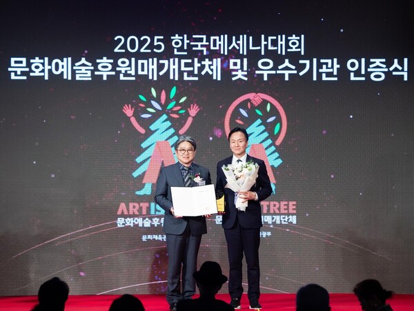 2025년 11월 11일 서울 중구 웨스틴조선호텔에서 진행된 ‘2025 문화예술후원 매개단체 및 우수기관 인증제도’ 시상식에서 송시경 한국문화예술위원회 사무처장(왼쪽)과 이희재 신세계디에프 상무가 기념촬영을 하고 있다. /신세계면세점