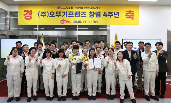 오뚜기 황성만 대표이사(우측 4번째)와 오뚜기 및 오뚜기프렌즈 임직원들이 기념사진을 촬영하고 있다. /오뚜기프렌즈