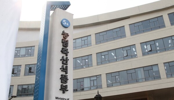 농림축산식품부 현판과 건물 / 사진=연합