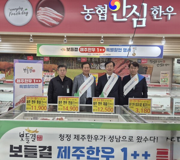 (왼쪽부터) 민선홍 성남유통센터지사장, 천창수 제주축산농협조합장, 안병우 축산경제지주대표이사, 윤용섭 축산물도매분사장이 2025년 11월 14일 하나로유통 성남유통센터에서 기념사진을 찍고 있다. / 사진=농협중앙회