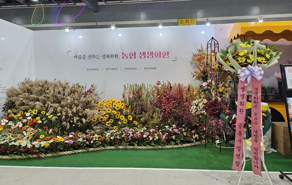 사진=농협중앙회