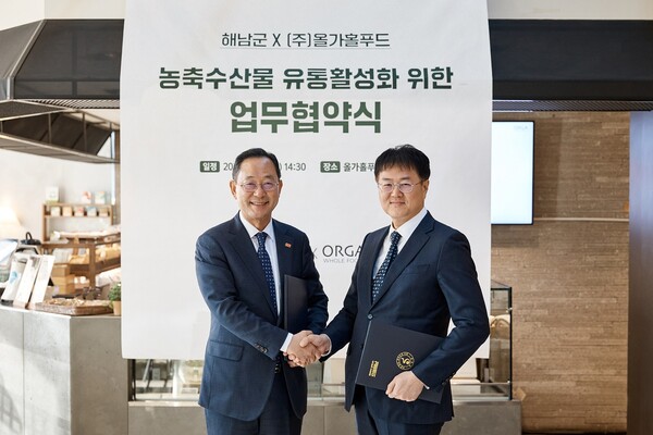 ]2025년 11월 14일 송파구 올가홀푸드 방이점에서 열린 농축수산물 유통활성화를 위한 업무협약식에서 올가홀푸드 권순욱 대표(사진 오른쪽)와 명현관 해남군수(사진 왼쪽)가 기념 촬영을 하고 있다./풀무원