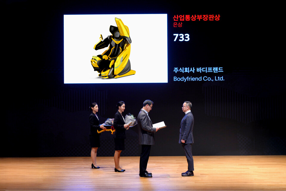 '2025 굿디자인 어워드' 시상식에서 염일수 바디프랜드 디자인 연구소장·상무(오른쪽)가 산자부 장관상을 수상하고 있다. 2025.11.17./사진=바디프랜드