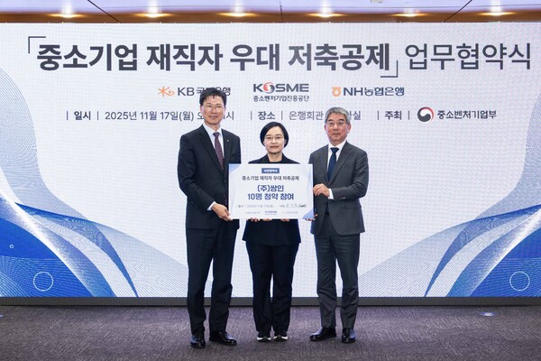 2025년 11월 17일 서울 중구 은행연합회에서 열린 업무협약식에서 강태영 농협은행장(왼쪽), 중소벤처기업부 한성숙 장관(가운데), 조성용 쌍인 대표(오른쪽·사전청약기업)가 기념촬영을 하고 있다./사진=농협은행