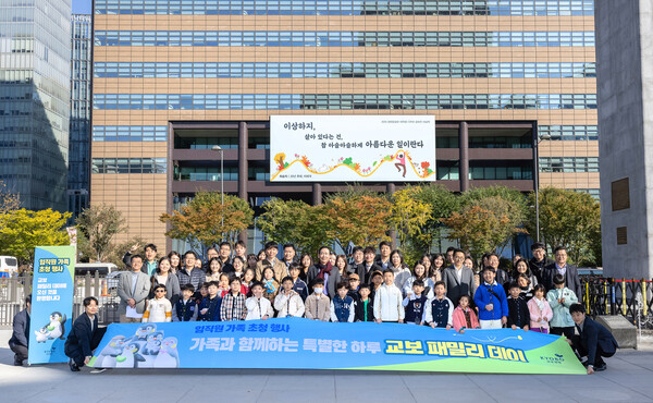 2025년 10월 27일 서울 종로구 교보생명 본사에서 열린 '교보 패밀리 데이'에 참여한 임직원과 가족들이 조대규 교보생명 대표이사 사장(사진 가운데)과 기념촬영을 하고 있다./사진=교보생명