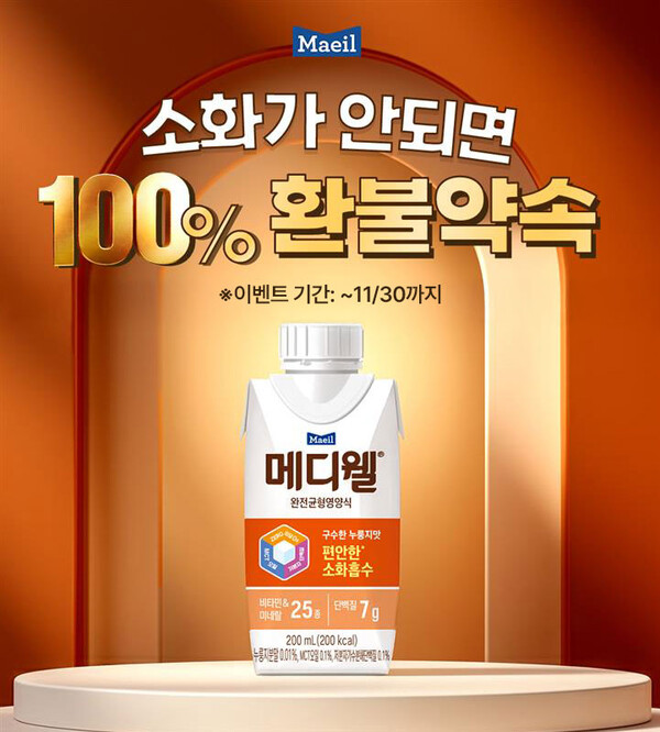 이미지=매일유업