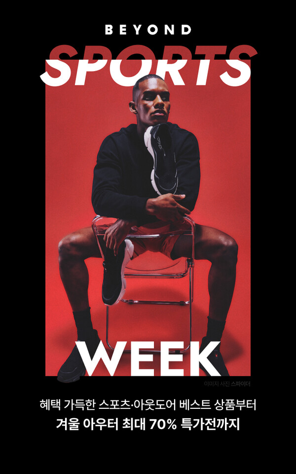 이미지=신세계백화점