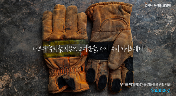 사진=우리금융그룹