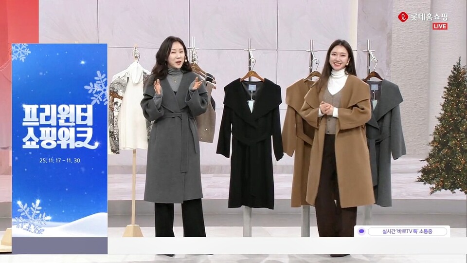 롯데홈쇼핑 관계자들이 단독 패션 브랜드 'LBL' 겨울 코트 판매 방송을 진행하고 있다. 2025.11.18./사진=롯데홈쇼핑