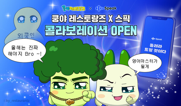 2025.11.18. /이미지=넷마블 