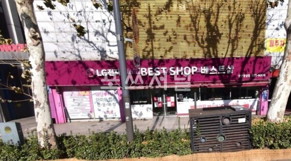 서울 동대문구 장안동 LG전자 베스트샵 장앙중앙점./네이버지도