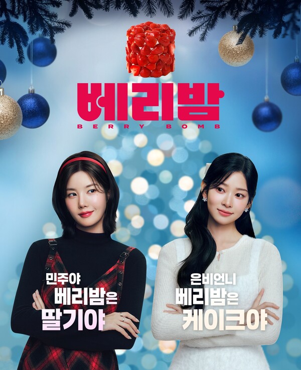 /SPC 파리바게뜨