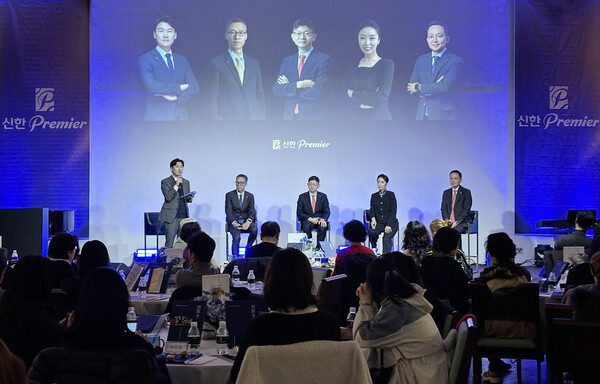 2025년 11월 17일 정동1928 아트센터에서 진행된 ‘신한 Premier Culture 정동길 낭만’ 행사에서 신한 Premier 패스파인더 전문가들이 금융 대담을 진행하고 있다./사진=신항한은행