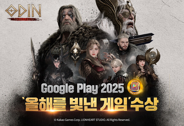 2025.11.19. /이미지=카카오게임즈