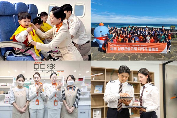 제주항공. /2025.11.19 제주항공