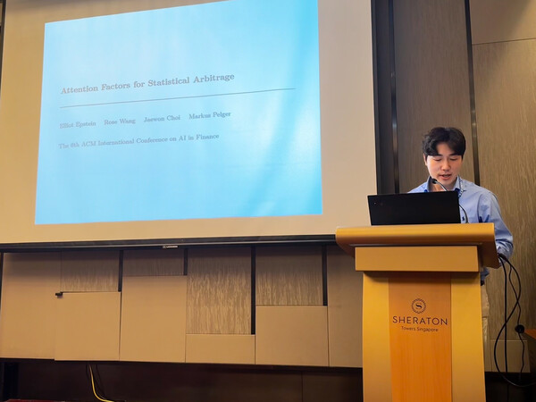 한화생명 AI연구소 관계자가 ICAIF 2025에서 연구 성과를 발표하고 있다./2025.11.19 한화생명