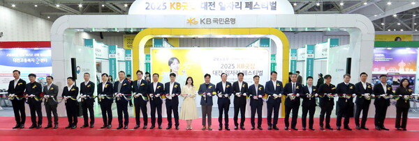 2025년 11월 19일 대전컨벤션센터에서 열린 ‘2025 KB굿잡 대전일자리 페스티벌’에서 김영훈 고용노동부 장관(왼쪽에서 열두번째), 최성아 대전광역시 정무경제과학 부시장(왼쪽에서 열네번째), 이환주 KB국민은행장(왼쪽에서 열세번째), KB국민은행 홍보모델 배우 박은빈(왼쪽에서 열한번째) 등 관계자들이 기념촬영을 하고 있다./사진=KB국민은행