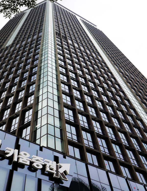 서울 여의도 TP타워 키움증권 신사옥 전경. 2025.11.19. /사진=키움증권