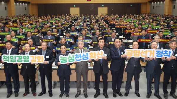 농협중앙회는 19일 대강당에서 열린 제3차 임시대의원회에 앞서 '청렴농협 구현 결의대회'를 개최했다고 밝혔다. 농협 임직원들이 기념사진을 촬영하고 있다. /농협중앙회