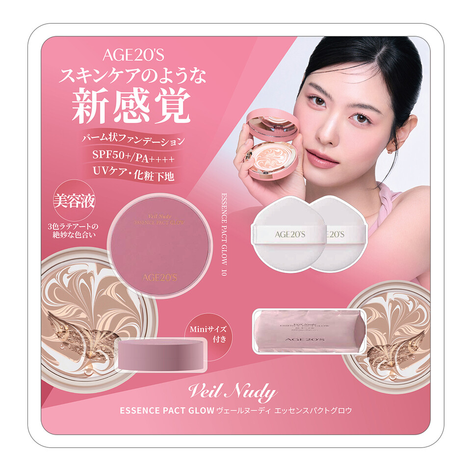 AGE20’S의 ‘베일 누디 에센스 팩트 글로우’(VEIL NUDY ESSENCE PACT GLOW). 2025.11.20./사진=애경산업