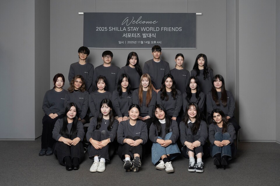 2025년 11월 14일 서울시 종로구 소재 신라스테이 광화문에서 열린 ‘신라스테이 월드 프렌즈’ 발대식에서 대학생 서포터즈가 기념 사진을 찍고 있다. 2025.11.20./사진=호텔신라