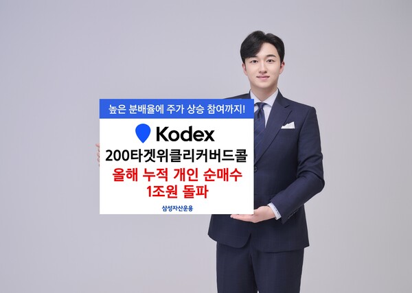 2025.11.20./사진=삼성자산운용