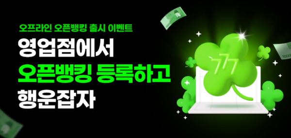 사진=NH농협은행