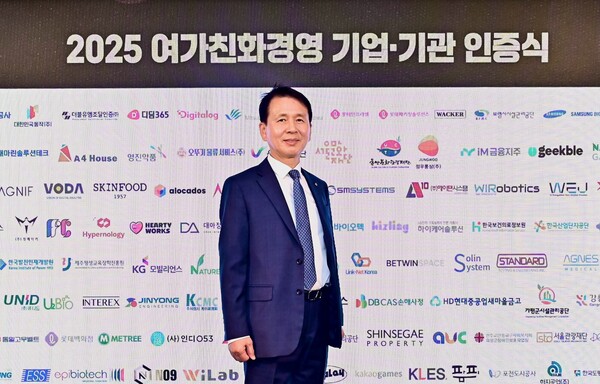 2025년 11월 5일 서울 강남구 가빈아트홀에서 열린 '2025년 여가친화경영 기업,기관 인증식'에서 임대순 DBCAS 대표가 기념촬영을 하고 있다./사진=DB손해보험