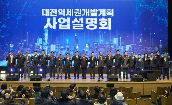 2025년 11월 19일 개최된 대전역세권 개발계획 사업설명회에서 김우석 ㈜한화 건설부문 대표 내정자(왼쪽 9번째), 이장우 대전시장(10번째) 등 관계자들이 기념사진을 촬영하고 있다. /한화 건설부문