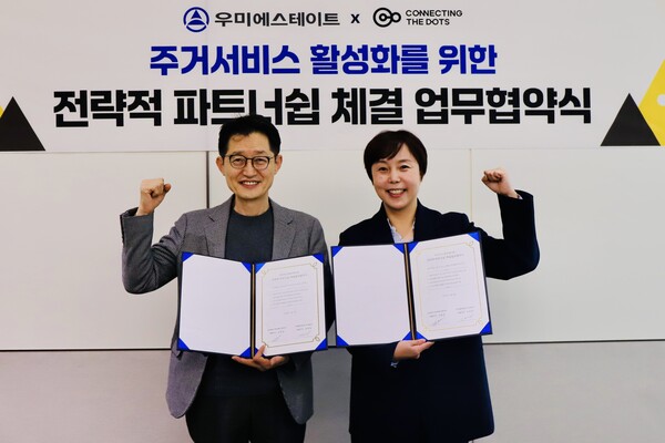 2025년 11월 19일 강남 린스퀘어에서 김병권 우미에스테이트 대표와 김희정 커넥트더닷츠 대표가 업무협약(MOU)을 체결한 뒤 기념사진을 촬영하고 있다. /우미건설