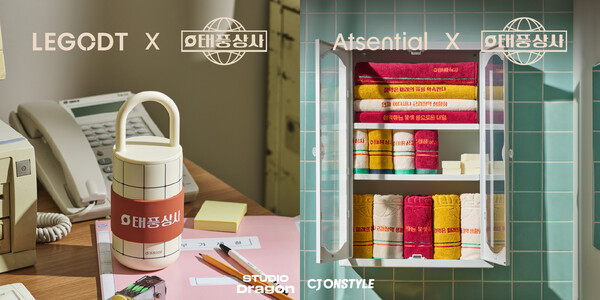 사진=CJ온스타일