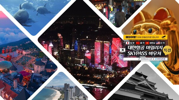 이미지=신세계라이브쇼핑