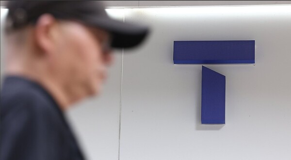 SK텔레콤 대리점 /사진=연합