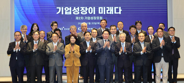 2025년 11월 20일 서울 여의도 CCMM빌딩에서 한국경제인협회(한경협·FKI), 대한상의, 한국중견기업연합회(중견련)이 공동 개최한 제2차 기업성장포럼에서 최태원 대한상의 회장(앞줄 왼쪽에서 여섯번째)과 구윤철 경제부총리(앞줄 왼쪽에서 다섯번째)가 참석자들과 기념촬영을 하고 있다.