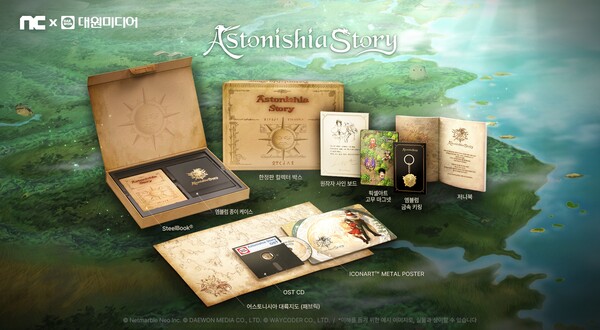 2025.11.20. /이미지=엔씨소프트(NC)