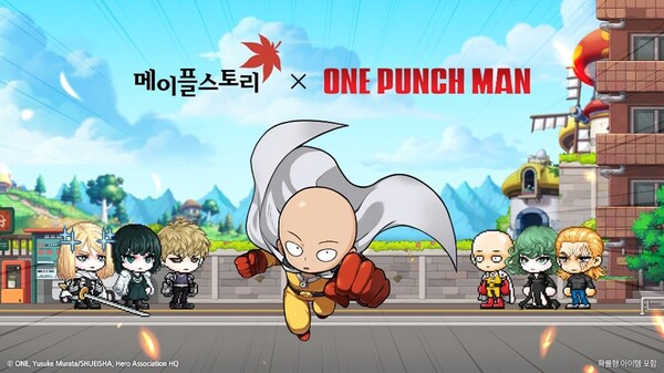 2025.11.20. /이미지=넥슨 