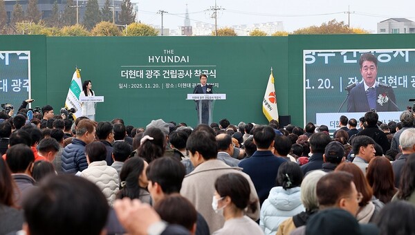 2025년 11월 20일 광주 북구 임동 복합쇼핑몰 부지에서 '더현대 광주' 착공식이 열리고 있다. / 사진=연합