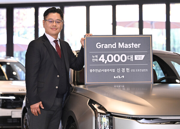 기아 서광주지점 신경헌 선임./사진=기아